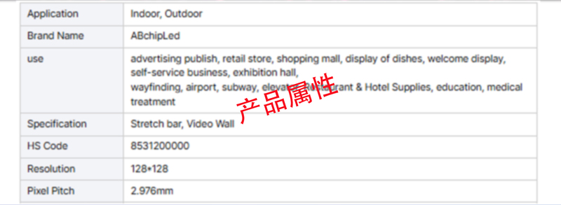 灯光详情产品板块_02.jpg